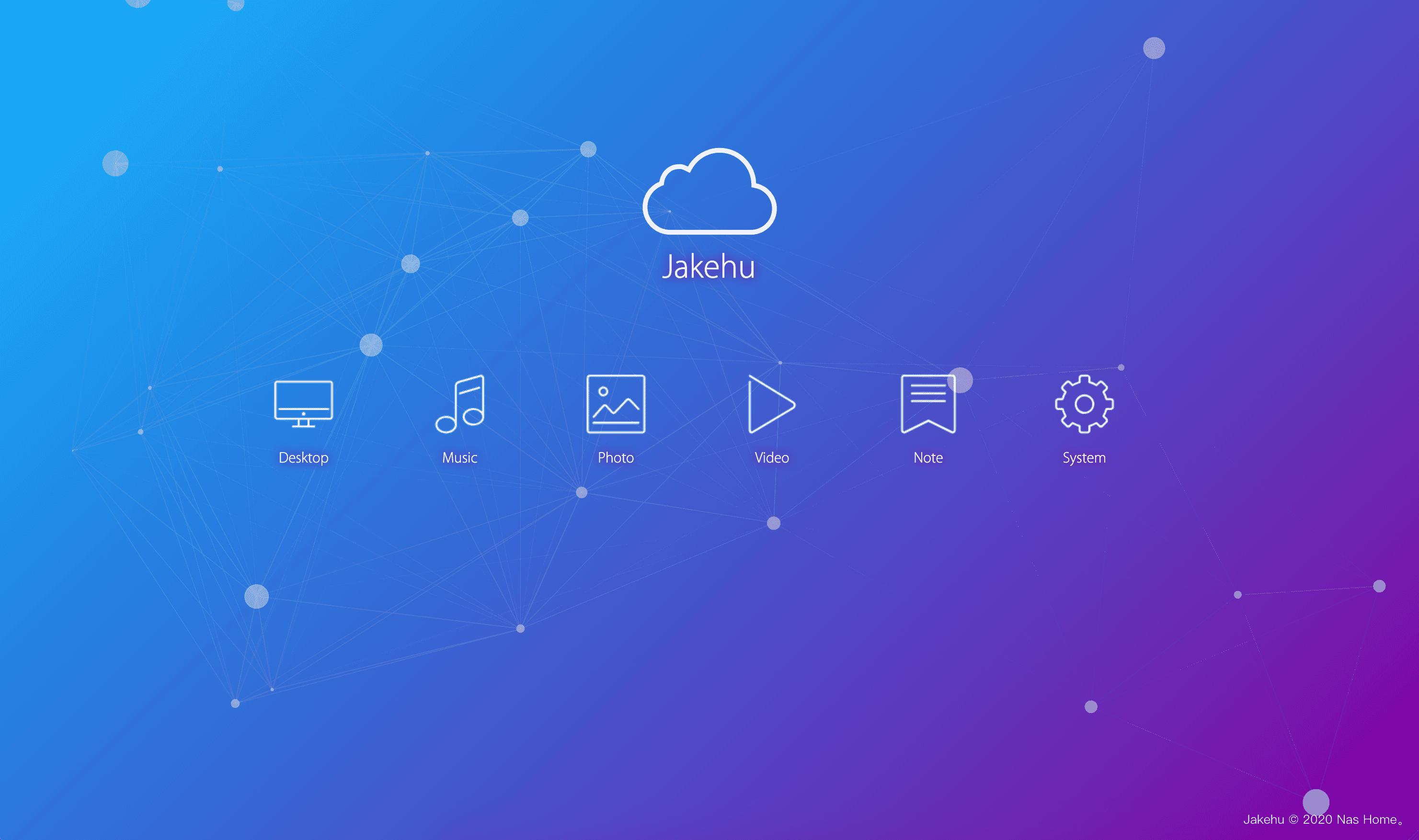导航站进阶之路